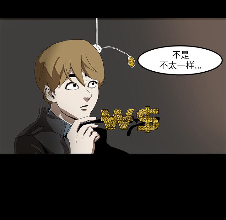 妖精的尾巴漫画515韩漫全集-鬼神之手：1无删减无遮挡章节图片 
