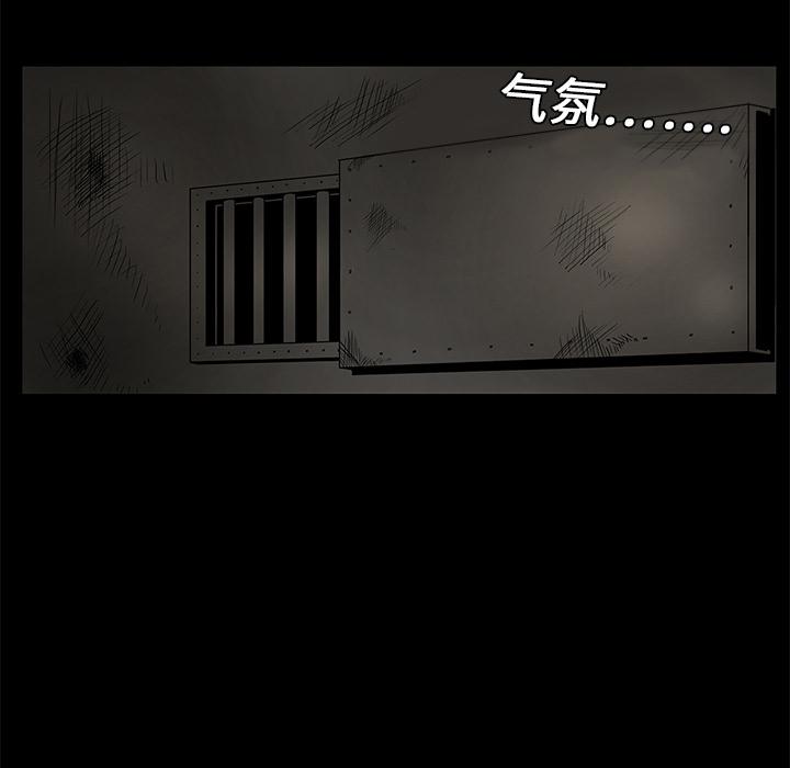 妖精的尾巴漫画515韩漫全集-鬼神之手：1无删减无遮挡章节图片 
