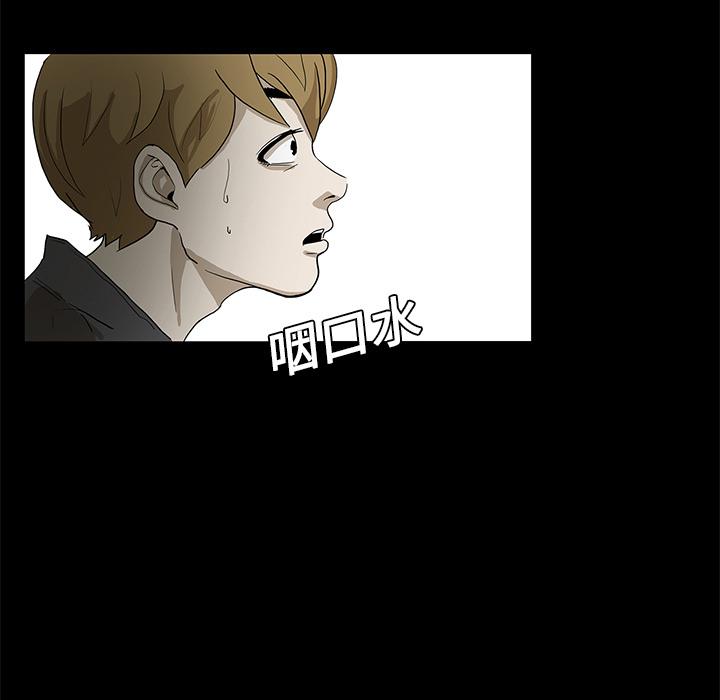 妖精的尾巴漫画515韩漫全集-鬼神之手：1无删减无遮挡章节图片 