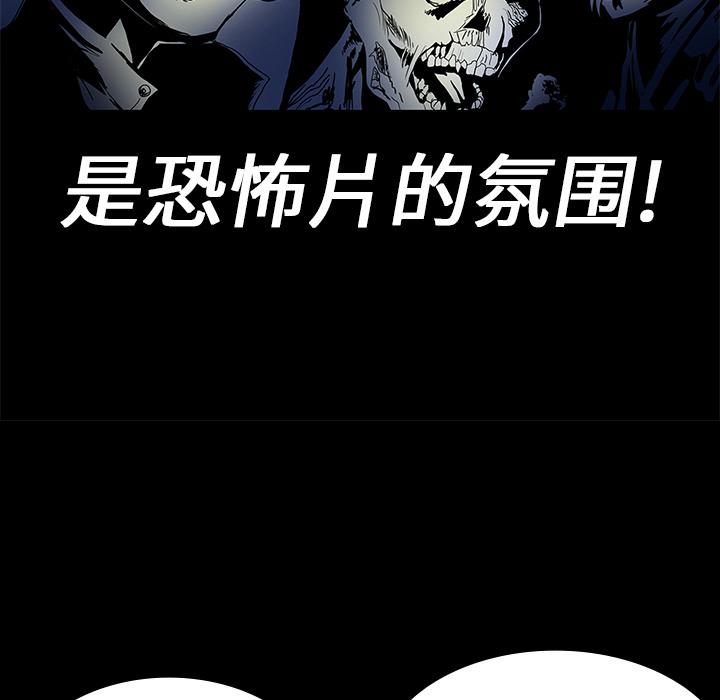 妖精的尾巴漫画515韩漫全集-鬼神之手：1无删减无遮挡章节图片 