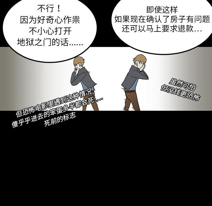 妖精的尾巴漫画515韩漫全集-鬼神之手：1无删减无遮挡章节图片 
