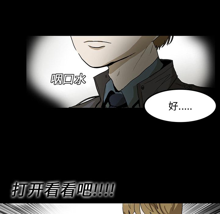 妖精的尾巴漫画515韩漫全集-鬼神之手：1无删减无遮挡章节图片 