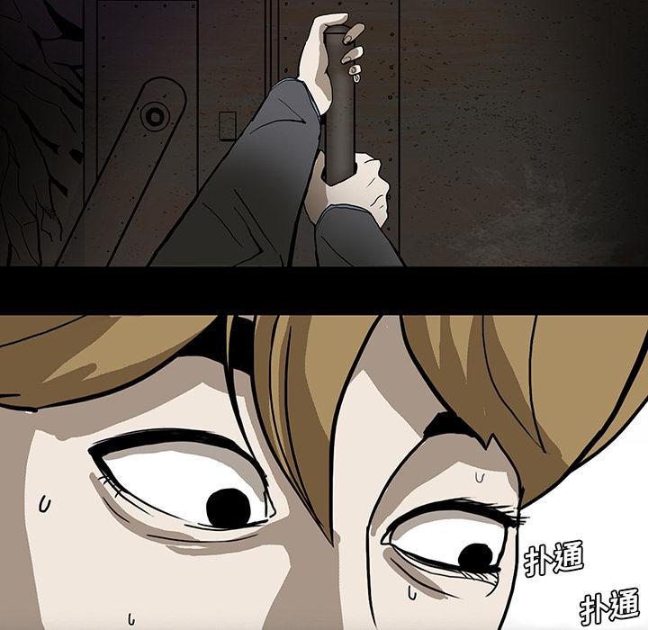 妖精的尾巴漫画515韩漫全集-鬼神之手：1无删减无遮挡章节图片 