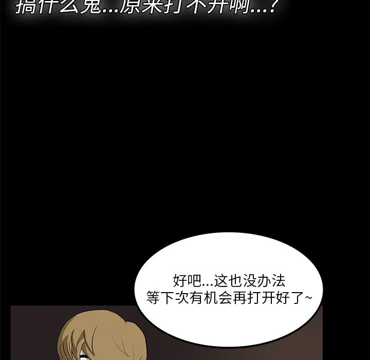 妖精的尾巴漫画515韩漫全集-鬼神之手：1无删减无遮挡章节图片 