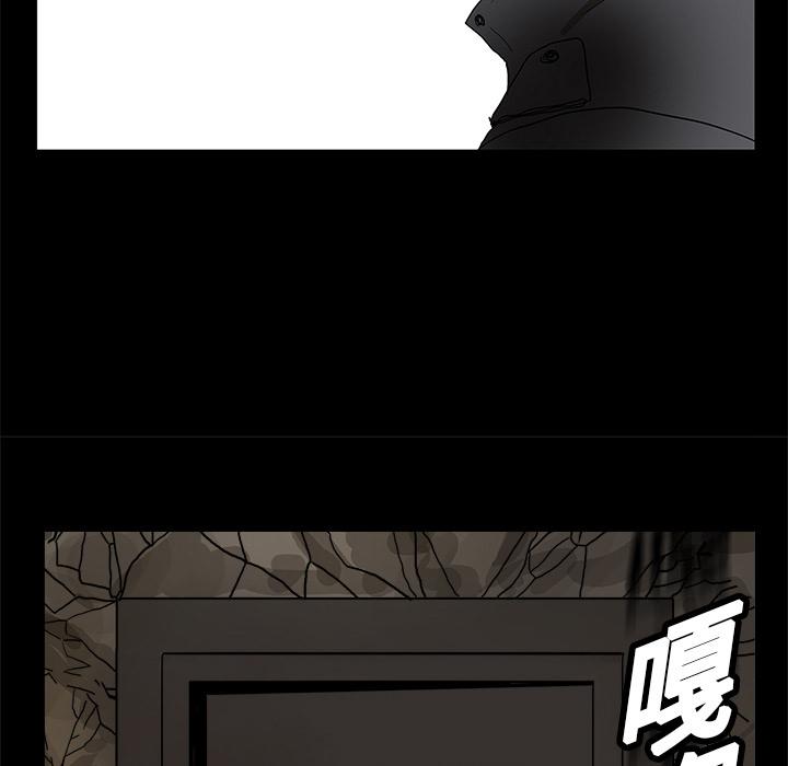 妖精的尾巴漫画515韩漫全集-鬼神之手：1无删减无遮挡章节图片 