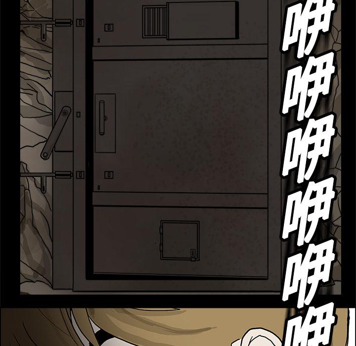 妖精的尾巴漫画515韩漫全集-鬼神之手：1无删减无遮挡章节图片 