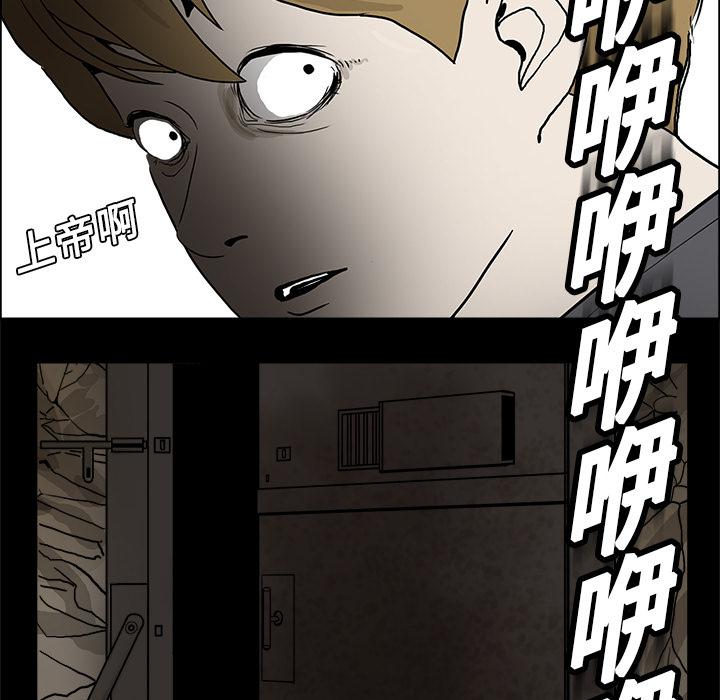 妖精的尾巴漫画515韩漫全集-鬼神之手：1无删减无遮挡章节图片 
