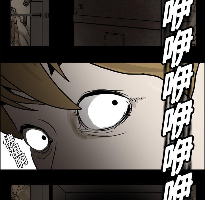 妖精的尾巴漫画515韩漫全集-鬼神之手：1无删减无遮挡章节图片 
