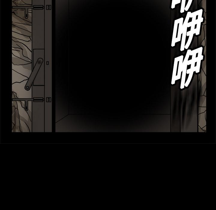 妖精的尾巴漫画515韩漫全集-鬼神之手：1无删减无遮挡章节图片 
