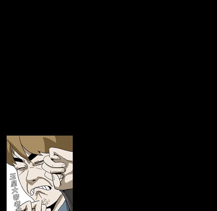 妖精的尾巴漫画515韩漫全集-鬼神之手：1无删减无遮挡章节图片 