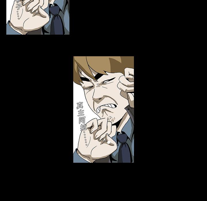 妖精的尾巴漫画515韩漫全集-鬼神之手：1无删减无遮挡章节图片 