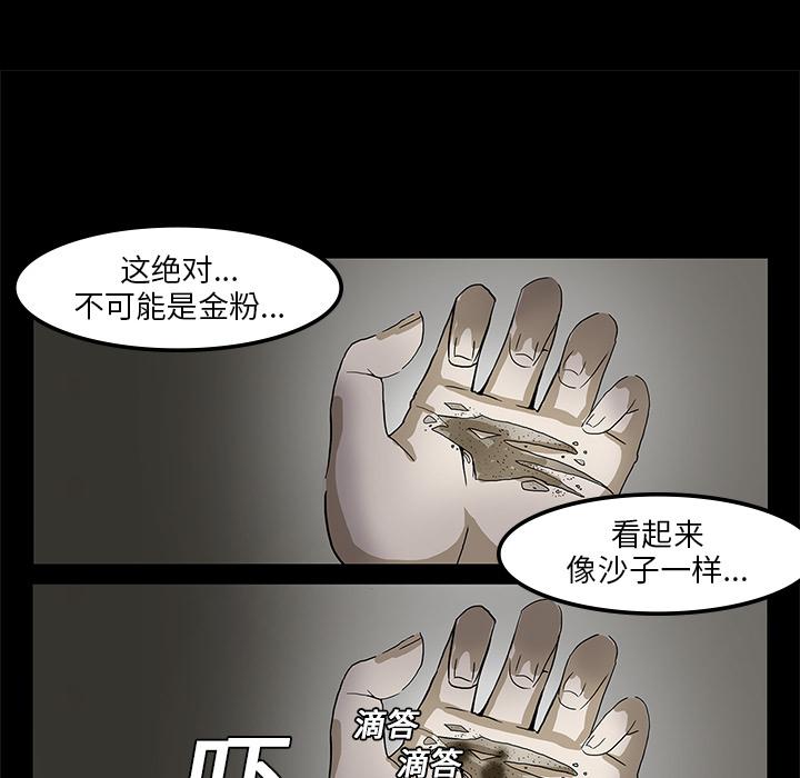 妖精的尾巴漫画515韩漫全集-鬼神之手：1无删减无遮挡章节图片 
