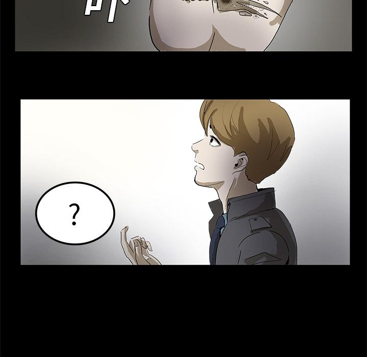 妖精的尾巴漫画515韩漫全集-鬼神之手：1无删减无遮挡章节图片 