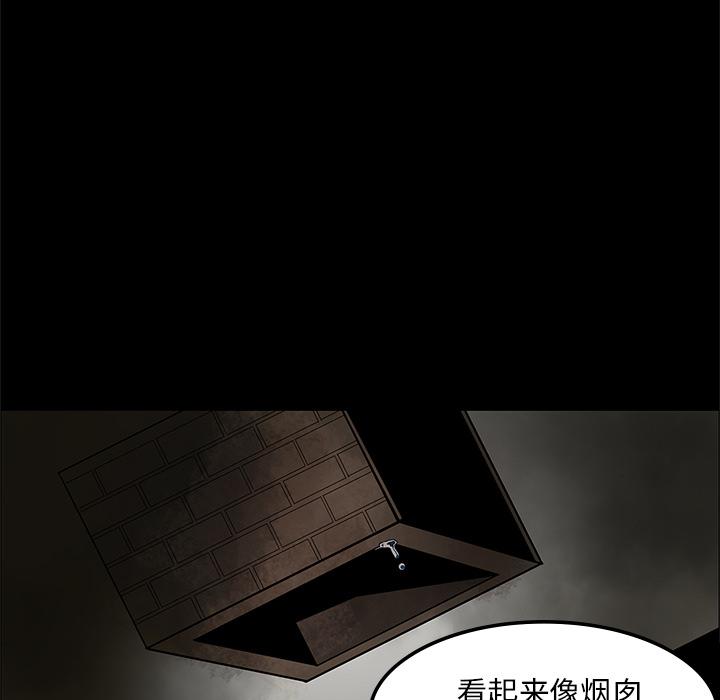 妖精的尾巴漫画515韩漫全集-鬼神之手：1无删减无遮挡章节图片 
