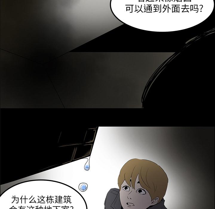 妖精的尾巴漫画515韩漫全集-鬼神之手：1无删减无遮挡章节图片 