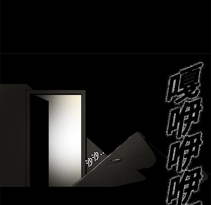 妖精的尾巴漫画515韩漫全集-鬼神之手：1无删减无遮挡章节图片 