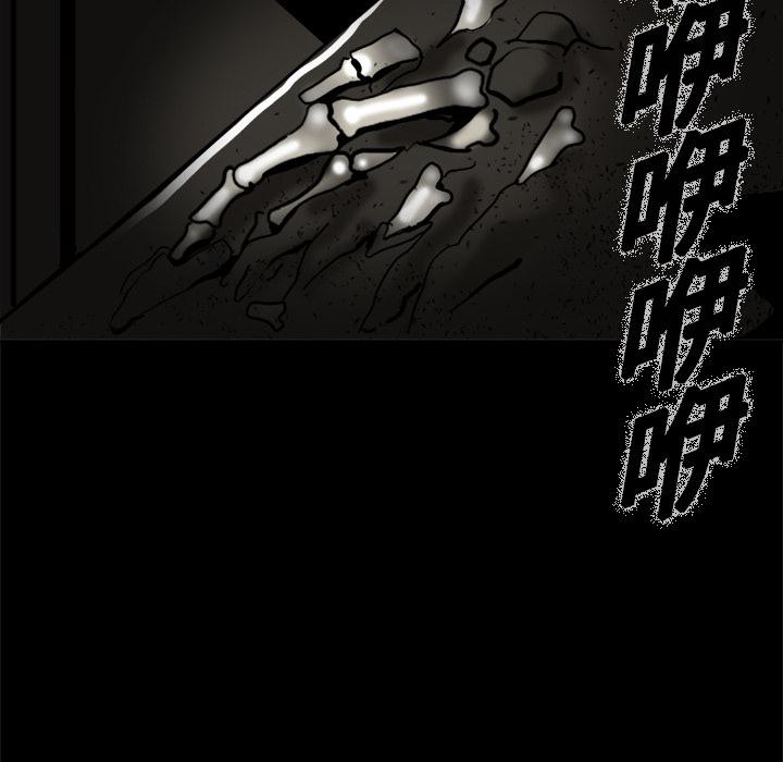 妖精的尾巴漫画515韩漫全集-鬼神之手：1无删减无遮挡章节图片 