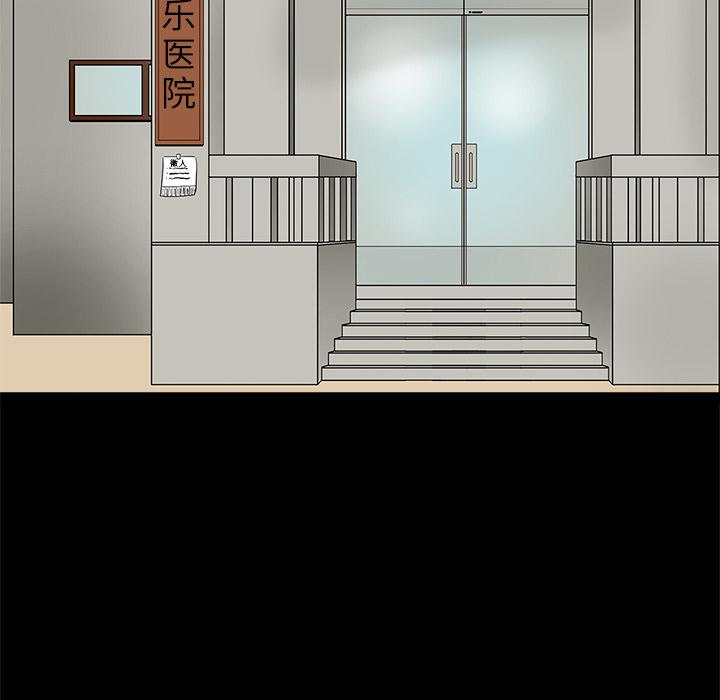 妖精的尾巴漫画515韩漫全集-鬼神之手：2无删减无遮挡章节图片 