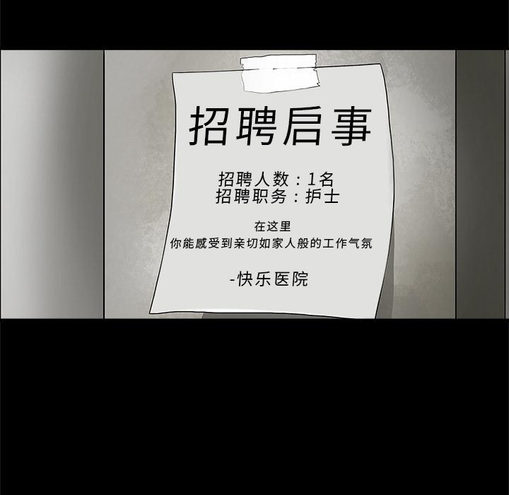妖精的尾巴漫画515韩漫全集-鬼神之手：2无删减无遮挡章节图片 