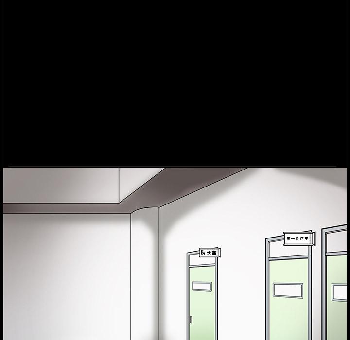 妖精的尾巴漫画515韩漫全集-鬼神之手：2无删减无遮挡章节图片 