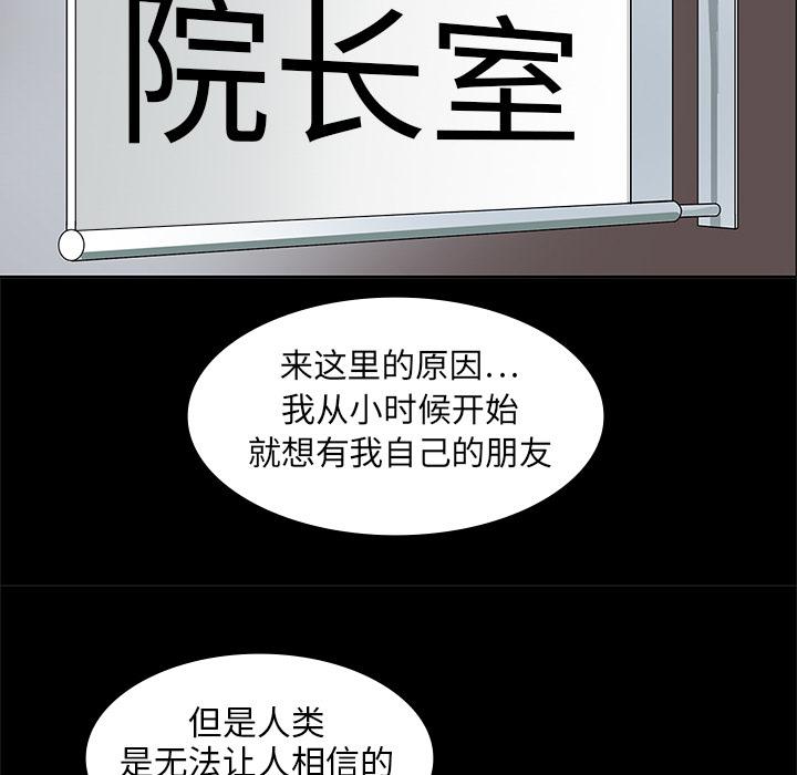 妖精的尾巴漫画515韩漫全集-鬼神之手：2无删减无遮挡章节图片 