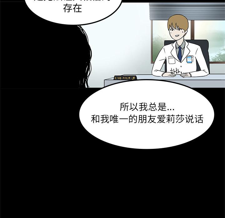 妖精的尾巴漫画515韩漫全集-鬼神之手：2无删减无遮挡章节图片 