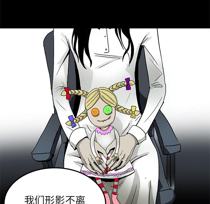 妖精的尾巴漫画515韩漫全集-鬼神之手：2无删减无遮挡章节图片 