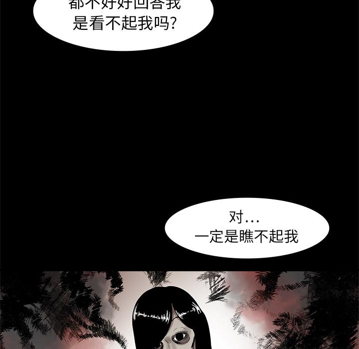 妖精的尾巴漫画515韩漫全集-鬼神之手：2无删减无遮挡章节图片 