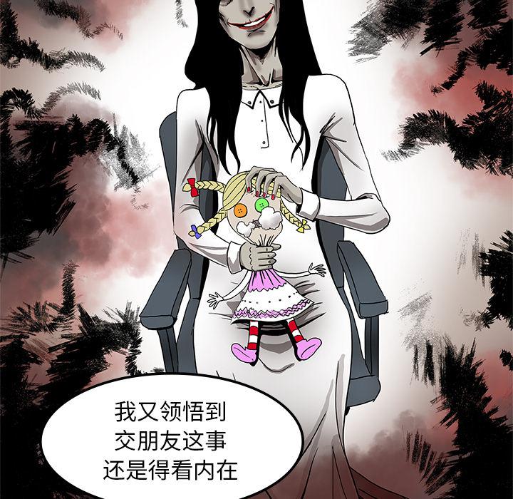 妖精的尾巴漫画515韩漫全集-鬼神之手：2无删减无遮挡章节图片 