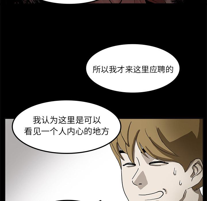 妖精的尾巴漫画515韩漫全集-鬼神之手：2无删减无遮挡章节图片 