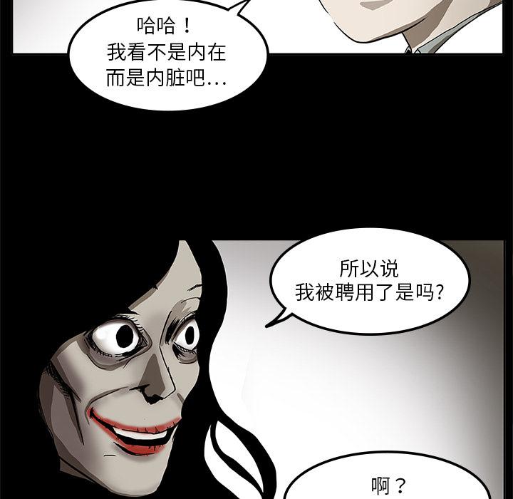 妖精的尾巴漫画515韩漫全集-鬼神之手：2无删减无遮挡章节图片 