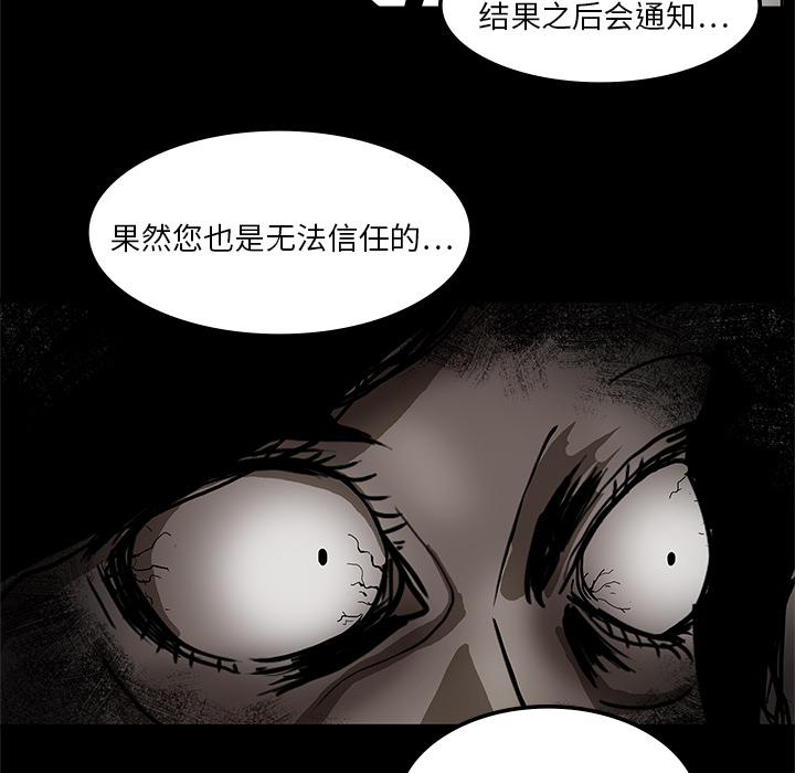 妖精的尾巴漫画515韩漫全集-鬼神之手：2无删减无遮挡章节图片 