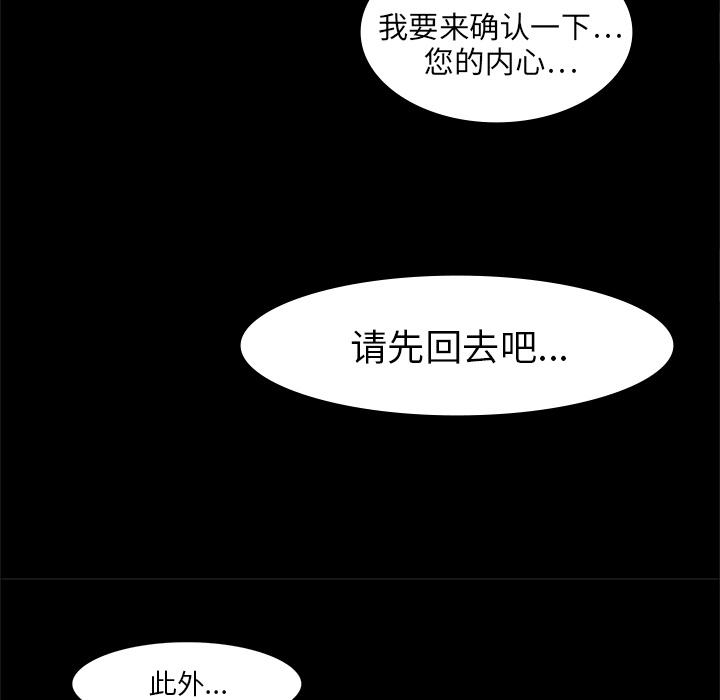 妖精的尾巴漫画515韩漫全集-鬼神之手：2无删减无遮挡章节图片 