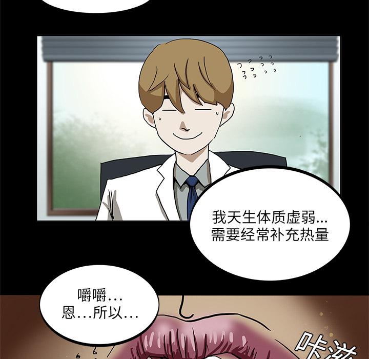 妖精的尾巴漫画515韩漫全集-鬼神之手：2无删减无遮挡章节图片 