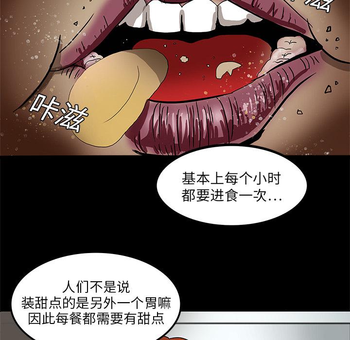 妖精的尾巴漫画515韩漫全集-鬼神之手：2无删减无遮挡章节图片 