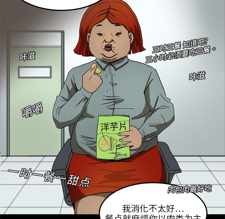 妖精的尾巴漫画515韩漫全集-鬼神之手：2无删减无遮挡章节图片 