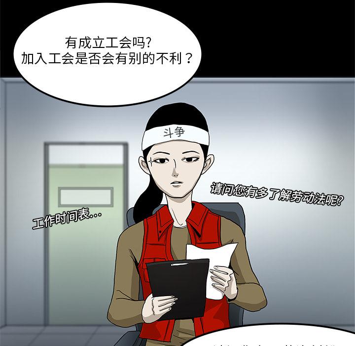 妖精的尾巴漫画515韩漫全集-鬼神之手：2无删减无遮挡章节图片 