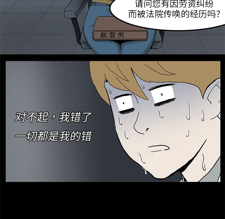 妖精的尾巴漫画515韩漫全集-鬼神之手：2无删减无遮挡章节图片 