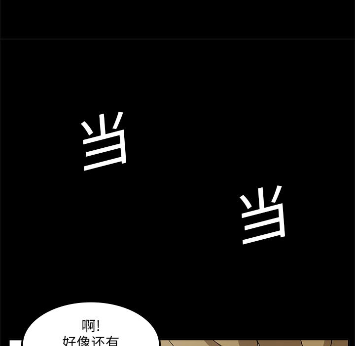 妖精的尾巴漫画515韩漫全集-鬼神之手：2无删减无遮挡章节图片 