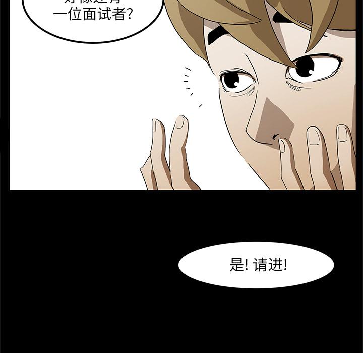 妖精的尾巴漫画515韩漫全集-鬼神之手：2无删减无遮挡章节图片 