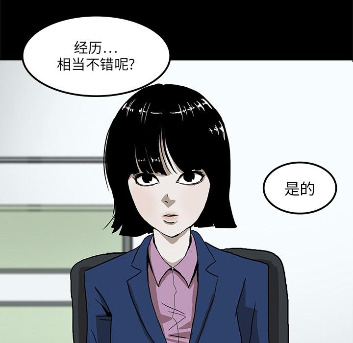妖精的尾巴漫画515韩漫全集-鬼神之手：2无删减无遮挡章节图片 