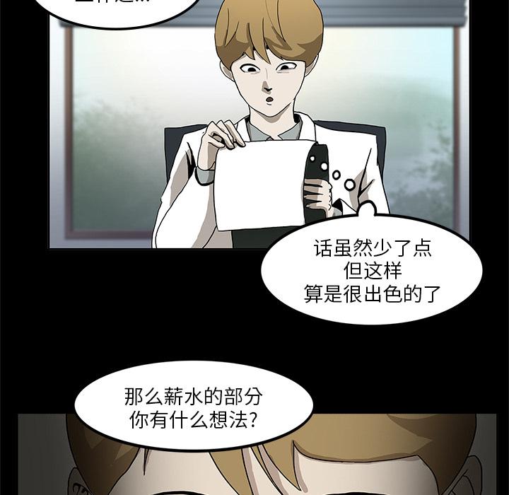 妖精的尾巴漫画515韩漫全集-鬼神之手：2无删减无遮挡章节图片 