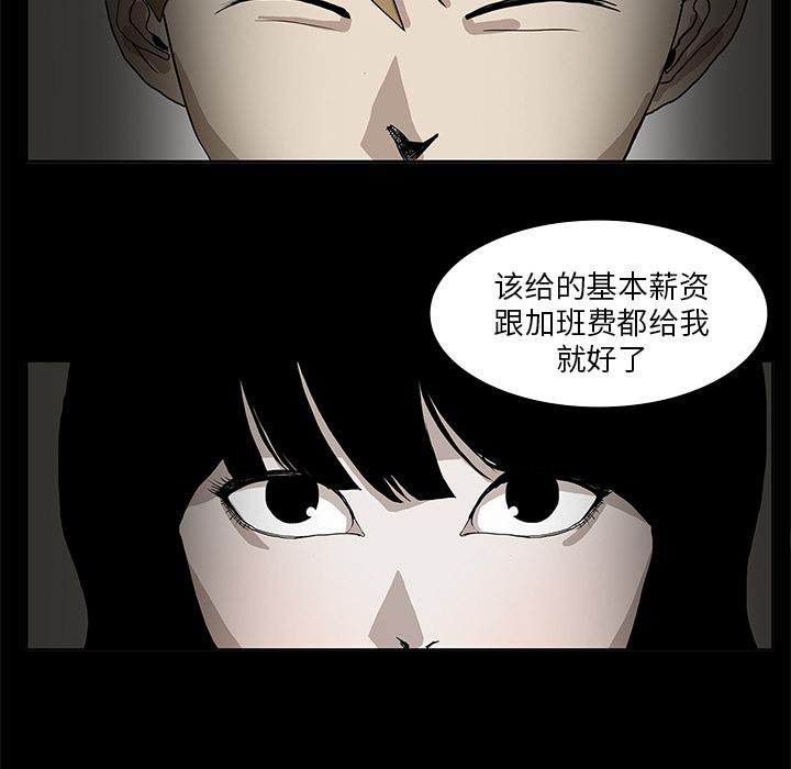 妖精的尾巴漫画515韩漫全集-鬼神之手：2无删减无遮挡章节图片 
