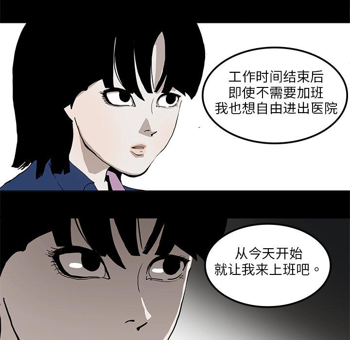 妖精的尾巴漫画515韩漫全集-鬼神之手：2无删减无遮挡章节图片 