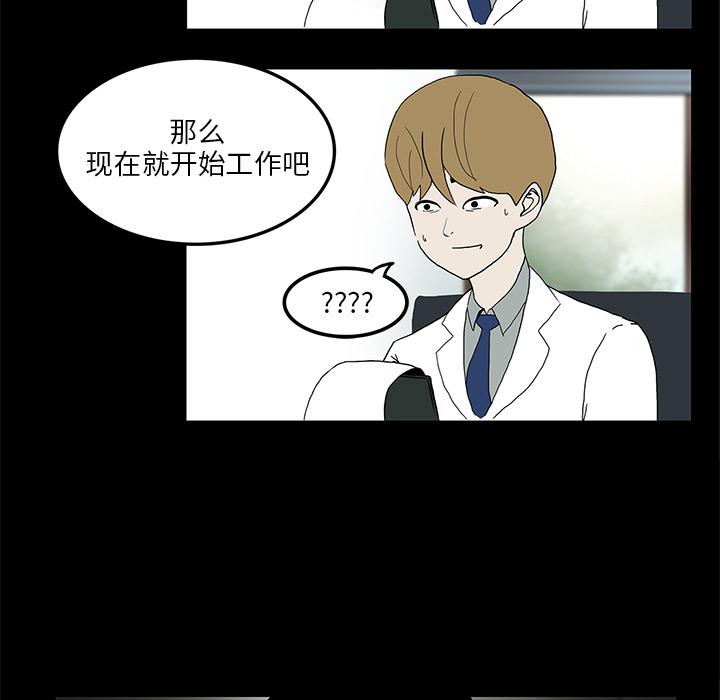 妖精的尾巴漫画515韩漫全集-鬼神之手：2无删减无遮挡章节图片 