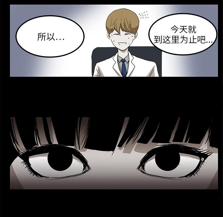 妖精的尾巴漫画515韩漫全集-鬼神之手：2无删减无遮挡章节图片 