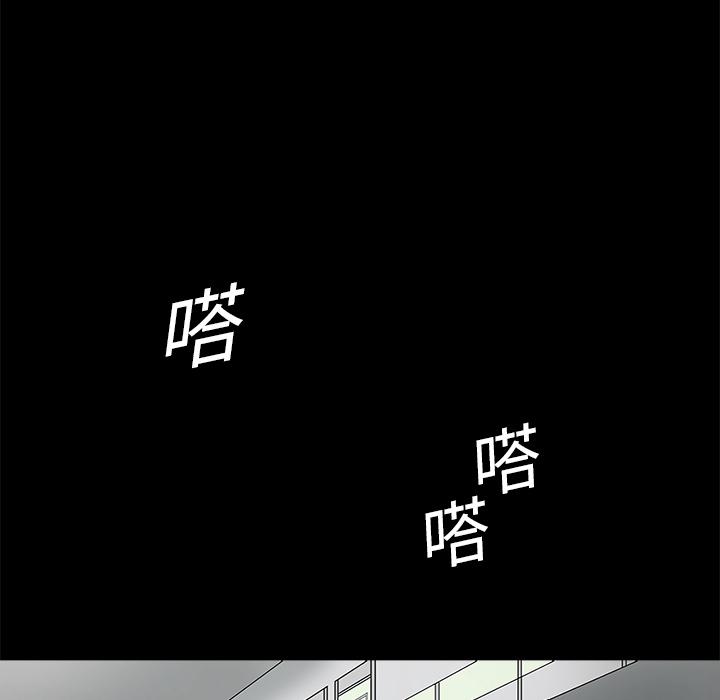 妖精的尾巴漫画515韩漫全集-鬼神之手：2无删减无遮挡章节图片 