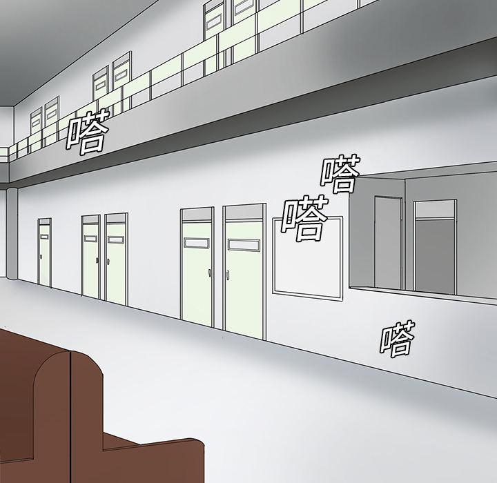 妖精的尾巴漫画515韩漫全集-鬼神之手：2无删减无遮挡章节图片 