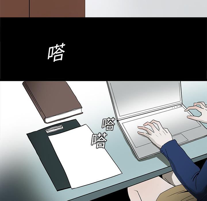 妖精的尾巴漫画515韩漫全集-鬼神之手：2无删减无遮挡章节图片 