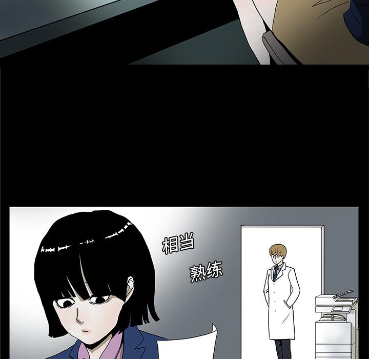 妖精的尾巴漫画515韩漫全集-鬼神之手：2无删减无遮挡章节图片 
